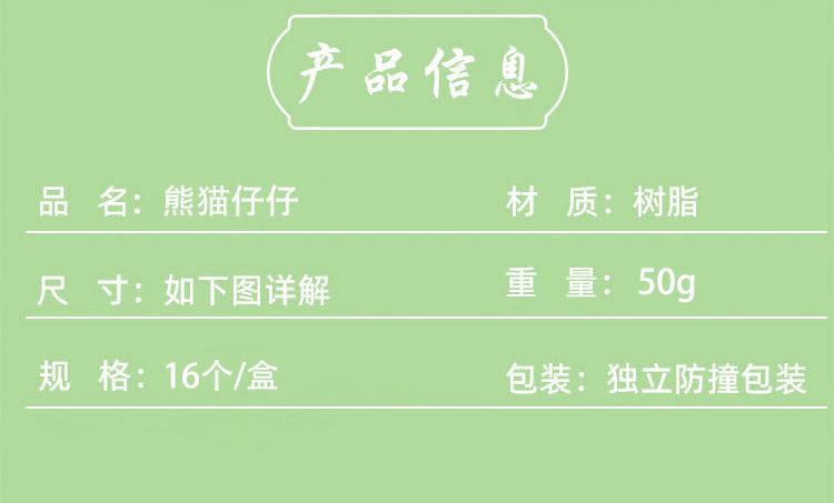 详情-10.jpg