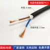Cable de señal para interruptor de proximidad con funda marrón-azul-negro resistente al aceite de tres conductores 3*0.15 cable flexible inductivo de extensión para sensor