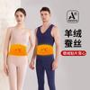 Chaleco Térmico de Terciopelo Protector Cálido Otoño e Invierno para Hombres y Mujeres, Chaleco Base Calentado sin Costuras, Ropa Interior Engrosada con Forro Polar, Se Puede Usar por Fuera