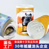 Latas de Papel Personalizadas con Cilindros de Papel de Aluminio, Snacks para Mascotas, Comida para Loros, Comida para Peces, Latas Compuestas Selladas a Prueba de Humedad de Grado Alimenticio Fáciles de Abrir