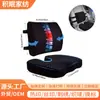 Cojín lumbar para silla transfronterizo, almohada lumbar, almohada, cojín para respaldo, respaldo de oficina, espuma viscoelástica para dormitorio, cojín de soporte lumbar para coche