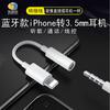 Adaptador de Lightning a 3.5 mm para Auriculares de Audio para iPhone 14 Transmisión en Vivo Convertidor Venta al por Mayor