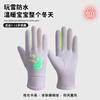 Guantes de esquí con forro polar para niños y niñas, cálidos, para otoño e invierno, para exteriores, impermeables, resistentes al viento y al frío.