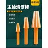 Husillo BT30 bt40 bt50 Varilla de Limpieza Cepillo ER Máquina Limpiadora Herramienta HSK63 Varilla de Limpieza ISO