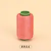Ventas Directas de Fábrica 302 Hilo de Coser en Rollo Pequeño, Hilo de Poliéster Colorido Engrosado Específico para Máquina de Coser, Hilo de Coser Resistente al Desgaste para el Hogar