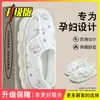 Pantuflas especiales para tapetes de gateo, modelo de mujer, nuevo estilo primavera y otoño 2026, zapatos de maternidad posparto, zapatos de verano delgados y cómodos