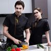 Mono de chef de verano para hombre, de manga corta, transpirable, para repostería, catering, hotel, olla caliente, restaurante, barbacoa, ropa de chef, traje fino