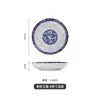 Prato Fundo Estilo Chinês Azul e Branco 7 Polegadas 8 para Uso Doméstico e Comercial 9 Polegadas 10 Prato Redondo Prato de Arroz Prato de Cozinha