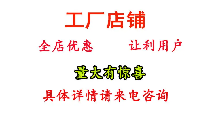 促销标题