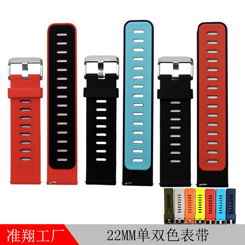 22MM 171单双色表带