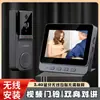 Campainha de Vídeo Inteligente M16S para Uso Doméstico com Tela de Exibição, Interfone Sem Fio, Vigilância por Vídeo HD, Porta Inteligente de Fábrica