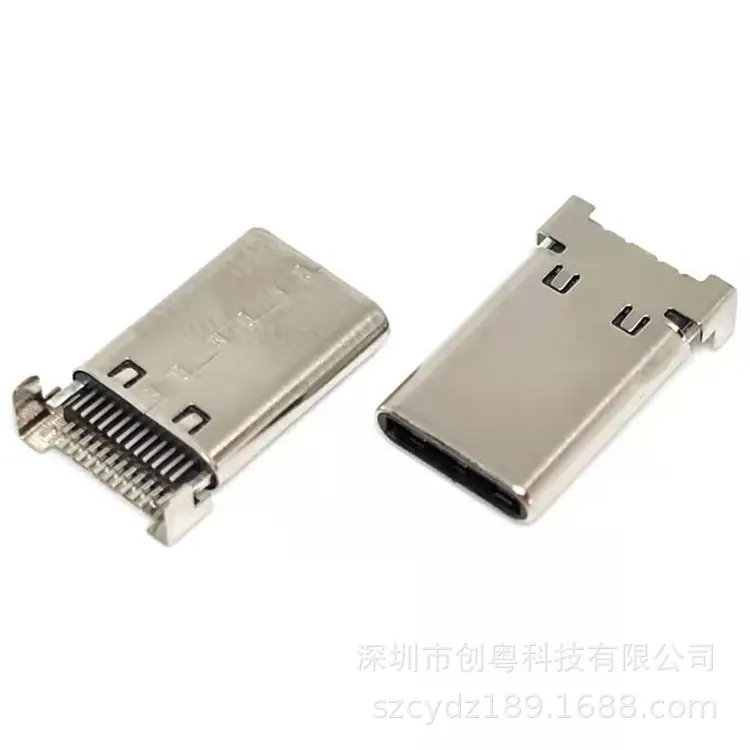 TYPE-C 24PIN沉板双贴SMT公头 沉板0.95MM