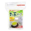 Bolsas de Filtro para Té 100% Algodón Puro Importadas Kyowa, Bolsas de Filtro Desechables para Medicina Herbal, Bolsas de Té No Tejidas para Uso Doméstico