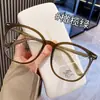 Gafas Ultraligeras de Caperucita Roja para Mujer Se Pueden Equipar con Miopía, Pigmento de Té Frío, Artefacto Yan, Montura Grande, Gafas para Rostro Cuadrado y Redondo