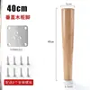 Patas de Mesa Fijas de Carga de Tronco Muebles de Madera Mesa de Café para TV Patas de Esquina Soporte Patas Sólidas de Madera para Sofá Patas de Gabinete