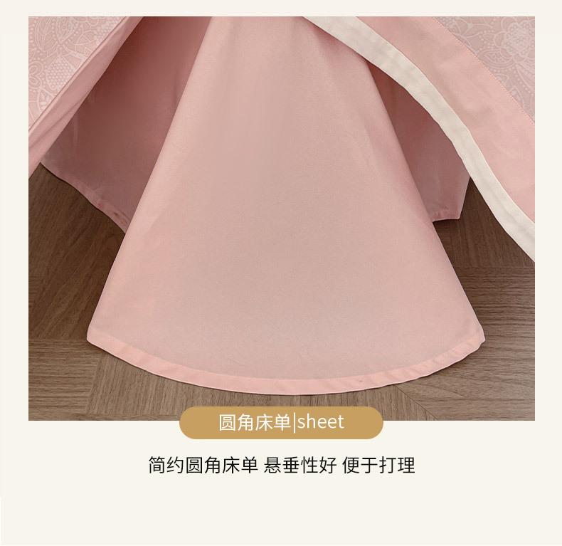 找家纺所有-颜粉_17.jpg