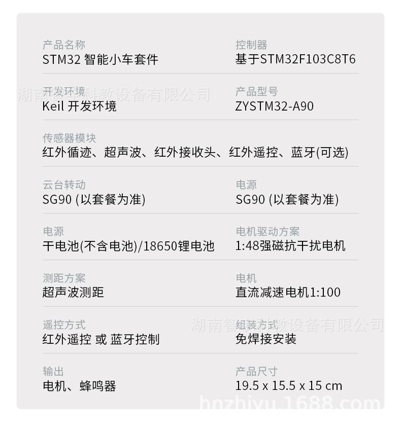 详 (14)-790.jpg