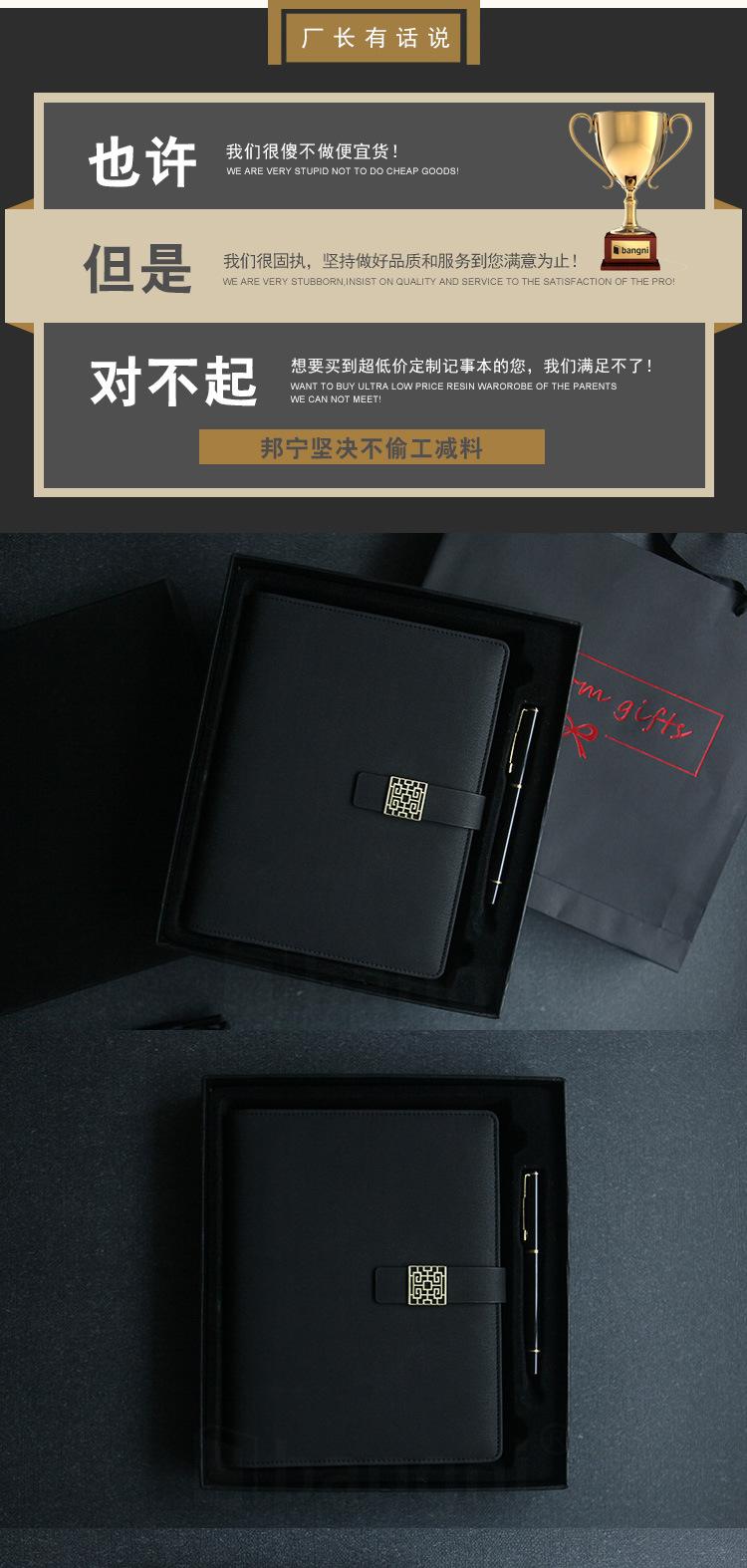 1邦宁详情页（16H25K108）_07