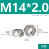 Tuerca de seguridad metálica de acero inoxidable 304 Tuerca autoblocante totalmente metálica GB6184 Tuerca antiaflojamiento M3M4M5-M20
