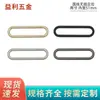 Hebilla Ovalada de Fundición Accesorios de Ferretería para Equipaje Ancho Interior 51mm Hebilla de Rosca Continua Aleación de Zinc Hebilla Ovalada para Equipaje Hebilla de Bolsa