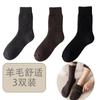 Calcetines Calefactables para Hombre en Otoño e Invierno, Calcetines Gruesos de Felpa Forrados de Forro Polar de Longitud Media para Hombre, Calcetines de Dormir Calientes de Invierno Mezclados con Cachemir Cepillado