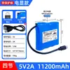 Batería de Litio de 5V Asp Reconocimiento de Voz Ai Fuente de Alimentación Recargable Pequeño Módulo Esp32/Stm32 Luz LED Batería