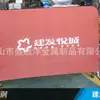Casos de Projeto Cuidadosamente Selecionados da Sheng Ocean Engineering, Iron Horse Textile Co., Ltd. e Xiamen Jianfa Group Co., Ltd