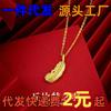 Collar de Pluma de Cupido Oro Arena Vietnamita Latón Chapado en Oro Amor Miel Colgante de Pluma Cadena Clavícula para Mujer Regalo de Vacaciones