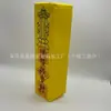 Tubo de Documento Ritualístico da Seita Taoísta, Tubo de Carta de Oração, Tubo de Papel, Tubo de Carta de Oração, Tubo de Documento Ritualístico Taoísta, Lótus