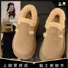 Zapatos de Mujer Peludos con Suela Gruesa Botas de Nieve para Mujer Nuevo Estilo 2026 Invierno Engrosados Slip-on Cálidos Zapatos Birkenstock Zapatos de Algodón Mujer