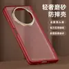 Nueva Funda Magnética Aplicable para Teléfono Honor Magic V6 v6 Metal Lente Mate Anti-caídas Protectora Protector de Pantalla