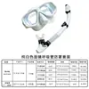 Gafas de Buceo, Máscara de Snorkel, Máscara Erbao, Set de Tubo de Respiración Submarina, Tipo Completamente Seco, Equipo de Natación para Miopía, Antivaho