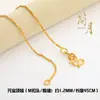 Corrente para Clavícula Cor de Ouro Areia Lunar Simples Corrente em O Corrente Chopard Corrente com Fivela Agulha M Corrente para Suéter Versátil Acessórios de Joias