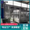 Equipamentos para Linha de Produção de Bebidas de Extrato de Ervas Chinesas, Equipamentos para Fábrica de Bebidas, Equipamento de Osmose Reversa para Água Pura 2000L/H