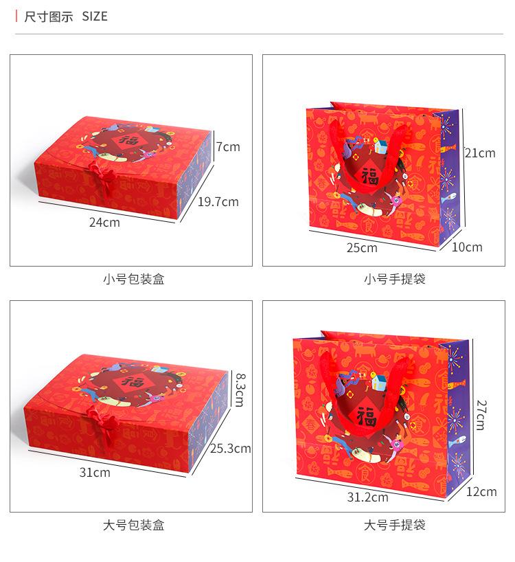 详情页_05