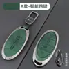 Adecuado para Cubierta de Llave Byd U8 2025 Nuevo U9 Bolsa para Coche Hebilla de Carcasa Protectora Metal Especial de Gama Alta