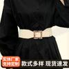 Moda de rua europeia e americana cinto elástico feminino personalidade vestido casaco terno temperamento diamante fivela pino cintura selo