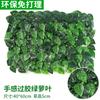 Parede de plantas verdes gramado de plantas parede de grama decoração de parede fundo interno parede de flores parede verde pendurada grama artificial de plástico cabeça de porta
