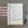 Plan de clase para el profesor, cuaderno de preparación de clases para el profesor, cuadrícula oscura, cuaderno de 16 KB, cuaderno de preparación de clases en blanco para profesores de primaria y secundaria