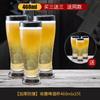 Vaso de cerveza nuevo 2024 personalizado de alta gama, vaso de cerveza de barril comercial, gran capacidad, creativo, famoso en Internet, copa de cristal para fina elaboración
