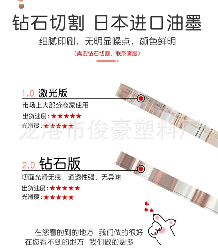 拆拆乐2_02.jpg
