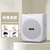 Nuevo altavoz Bee, minialtavoz inalámbrico de alta gama, portátil y de alta potencia para profesores.
