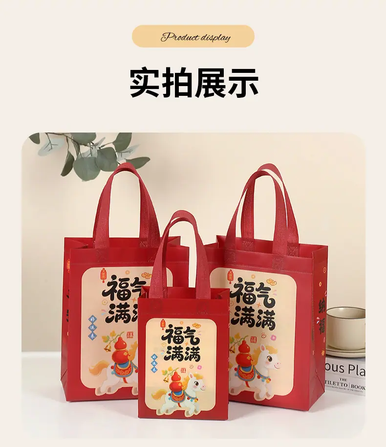 袋子_17.jpg