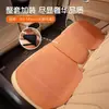 Cojín de Asiento de Coche de Verano Refrigerante para Mercedes-Benz, Byd, Geely, Zeekr, Deep Blue, Cubierta Completa, Ventilado, Transpirable, Adecuado para Todas las Estaciones