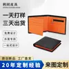 Monedero Corto Personalizado Antirrobo RFID para Hombre Bifold con Múltiples Ranuras para Tarjetas Billetera de Cuero Genuino de Vacuno de Primera Capa