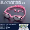 Gafas de Natación Profesionales, Impermeables y Antivaho, Gafas de Natación para Competición, Gafas de Natación de Alta Definición, Galvanoplastia Antivaho, Suministros de Natación para Hombres y Mujeres, Adultos