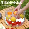 Bacia d'água dobrável para Camping Piquenique Bacia de lavagem Transparente Bacia de frutas Bacia de lavanderia Conveniente Viagem Passeio Bacia de lavagem Universal