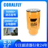 Filtro de Combustible Personalizado 423-8525 Fs20007 Bf1399-Sp P550900 Filtros de Combustible