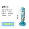 Columna de Boxeo Inflable Transfronteriza, Columna Tumbler Infantil, Columna de Entrenamiento Deportivo de Taekwondo, Columna Inflable de PVC Específica para Adultos para Alivio del Estrés
