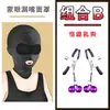Sm Toys Juguetes Sexuales para Adultos Casco Completamente Cerrado con Boca y Ojos Expuestos Máscara Masculina Máscara para Ojos Juego de Rol Entrenamiento
